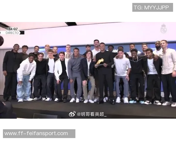 姆巴佩荣获24-25赛季欧洲金靴皇马全队盛装出席庆祝仪式