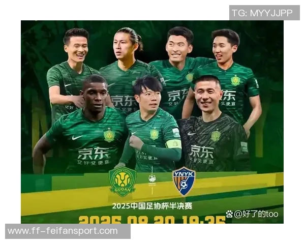 国安面临保级对手挑战中超赛程紧张足协杯争夺河南冠军 国安面临保级对手挑战中超赛程紧张足协杯争夺河南冠军