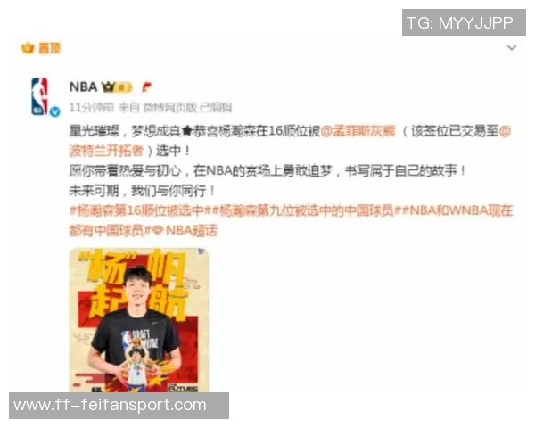 迈阿密球迷与杨瀚森偶遇合影网友呼吁保护他避免网络暴力 迈阿密球迷与杨瀚森偶遇合影网友呼吁保护他避免网络暴力