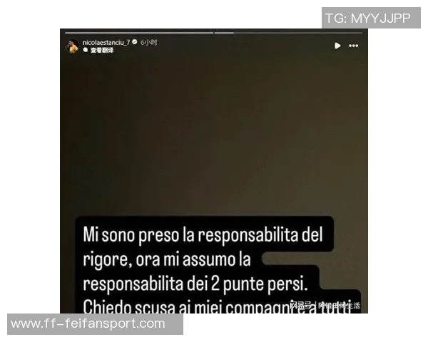 斯坦丘失点遭网暴热那亚坚决谴责死亡威胁与暴力行为 斯坦丘失点遭网暴热那亚坚决谴责死亡威胁与暴力行为