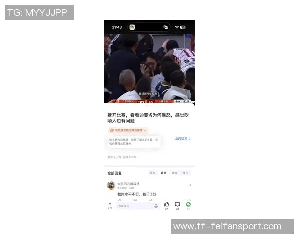 下半场未得分狄龙强调专注本职工作并积极参与进攻篮板争夺