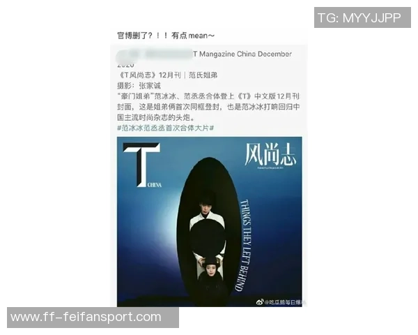 国安动态发布后迅速删除引发热议人在做天在看神明时刻关注我们行为