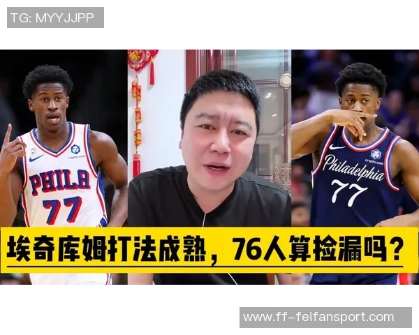 埃奇库姆表现低迷遭遇瓶颈14投仅中3三分球全失仅得7分4板4助