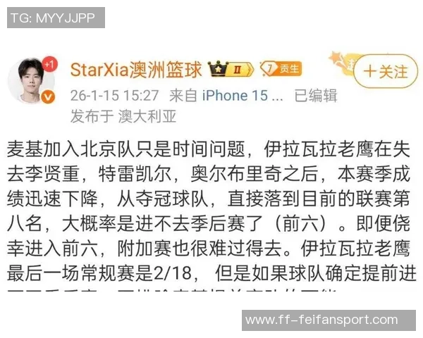 加兰砍下26分9助力助球队胜利坚决不再回应伤病话题